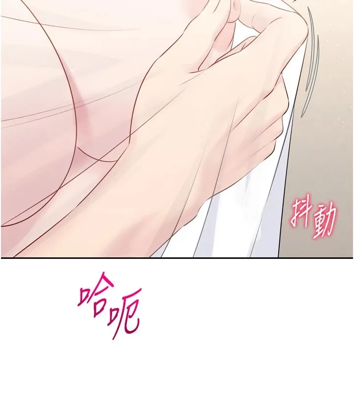 第28话-玷污高岭之花 96